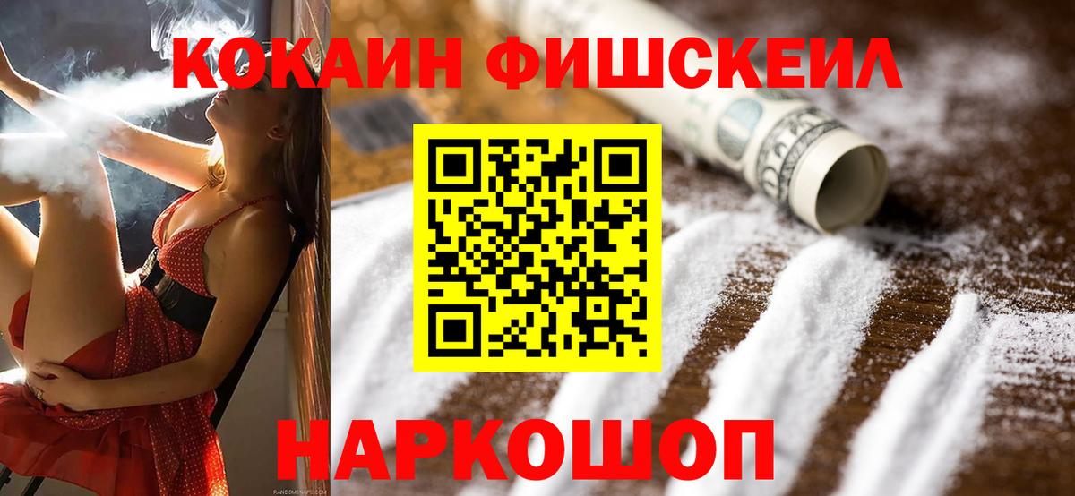 Кокаин Эквадор Сибай