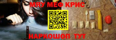 бутират Рыбинск