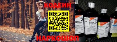 бутират Рыбинск