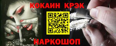 соль ск Пугачёв