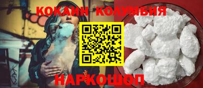бутират Рыбинск