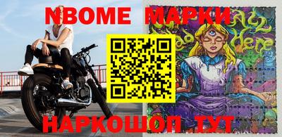 мяу мяу мука Пушкино