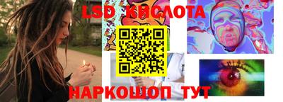 каннабис Рязань