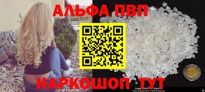 гидропоника Пыть-Ях