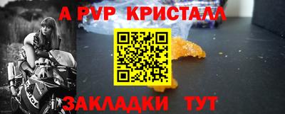 бутират Рыбинск