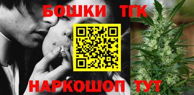 каннабис Рязань