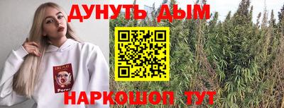 мяу мяу мука Пушкино