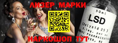 соль ск Пугачёв