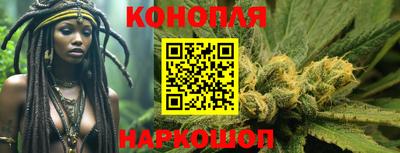 бутират Рыбинск
