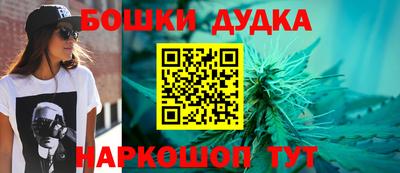 мяу мяу мука Пушкино