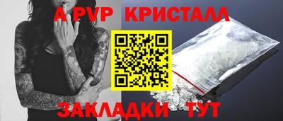 мяу мяу мука Пушкино