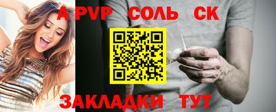 каннабис Рязань