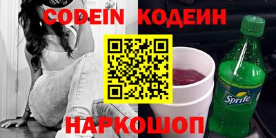 соль ск Пугачёв
