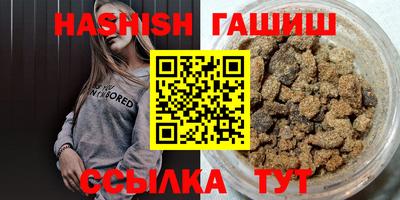 каннабис Рязань