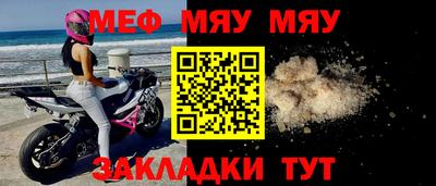 бутират Рыбинск