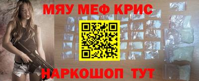 крисы Рузаевка
