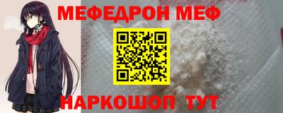 мяу мяу мука Пушкино