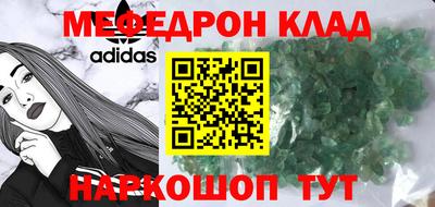 соль ск Пугачёв