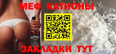 мяу мяу мука Пушкино