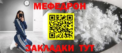 крисы Рузаевка