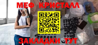соль ск Пугачёв