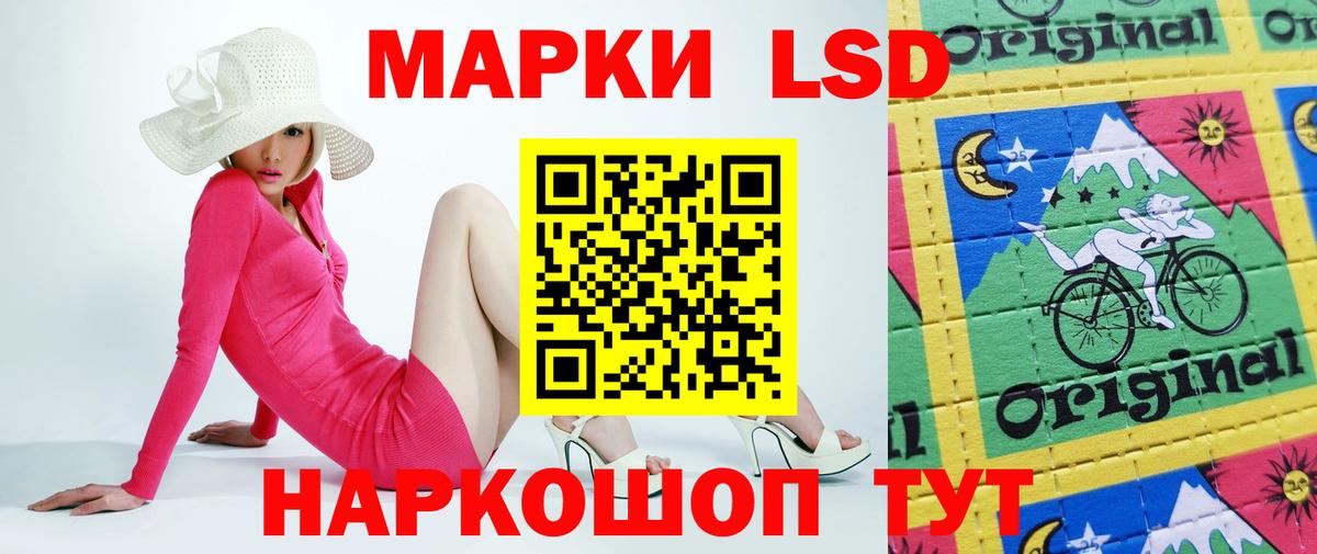 Лсд 25 экстази кислота Сибай