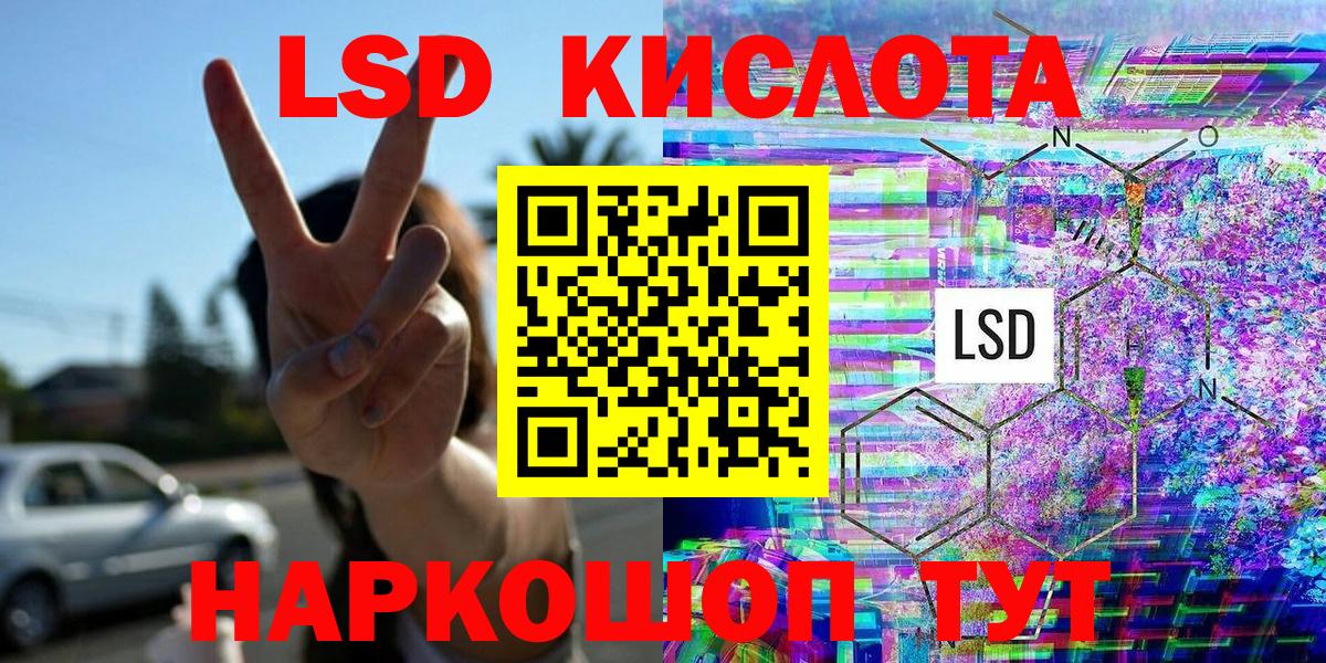 Марки N-bome  Марки N-bome 1,5мг  Вход с VPN  наркотики  Сибай 