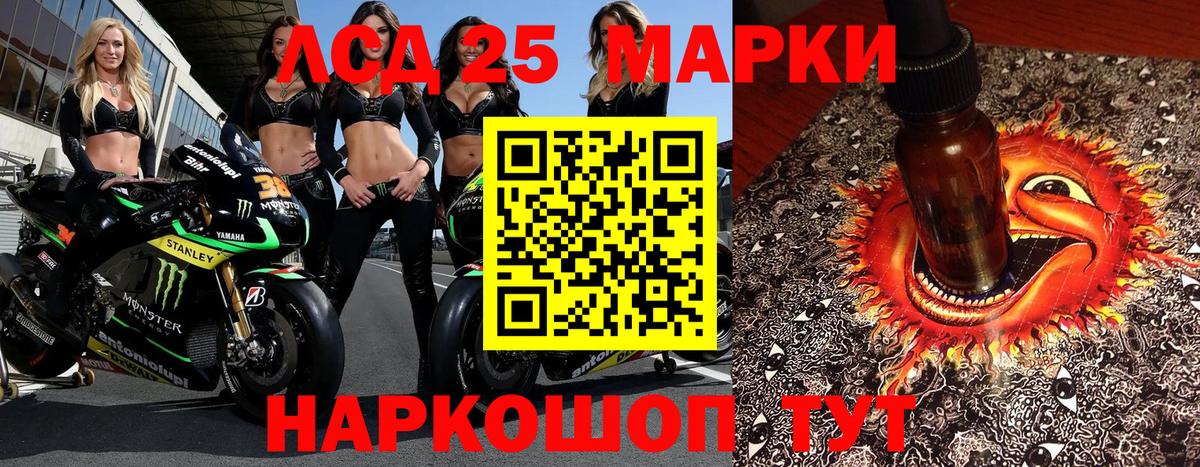 Марки N-bome 1,5мг Сибай