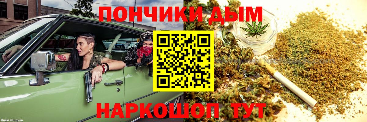 МАРИХУАНА семена  Шишки марихуана LSD WEED  Сибай  Вход с VPN  Каннабис LSD WEED 